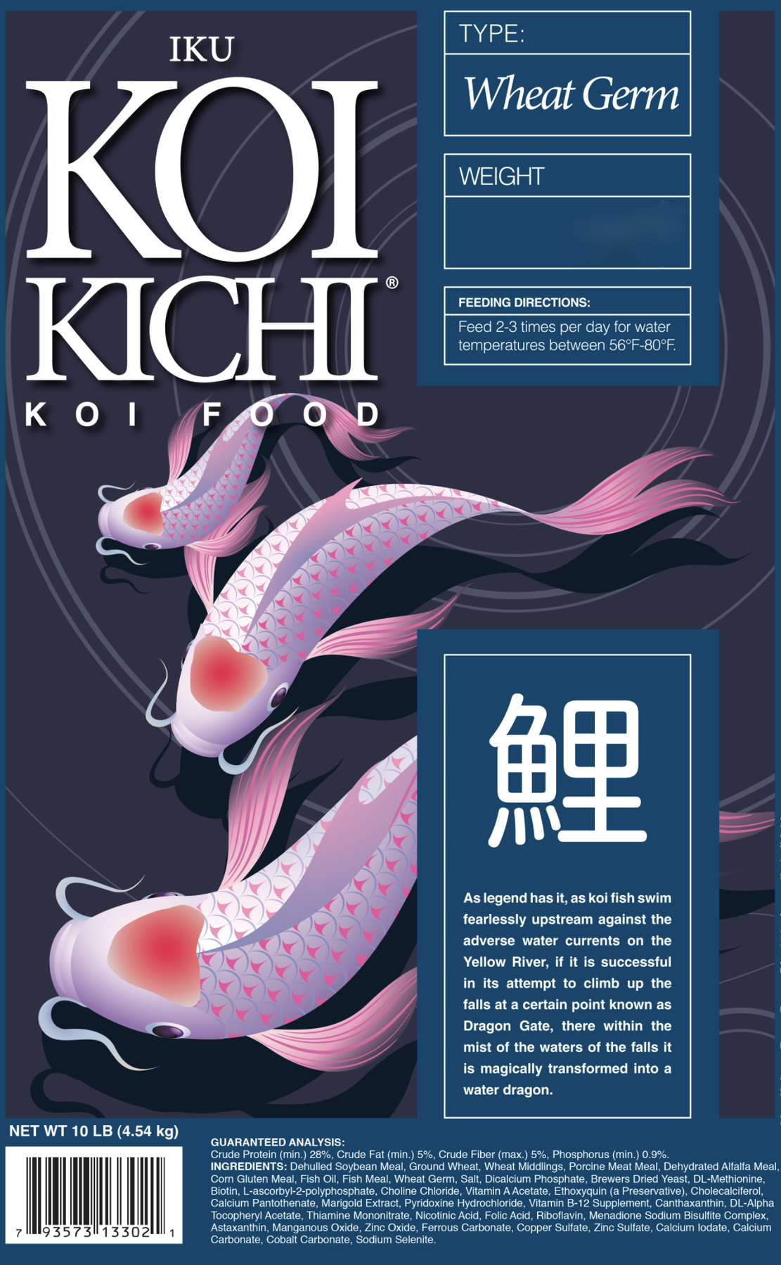 Iku Koi Kichi Wheat Germ Koi Fish Food - 10 lbs.