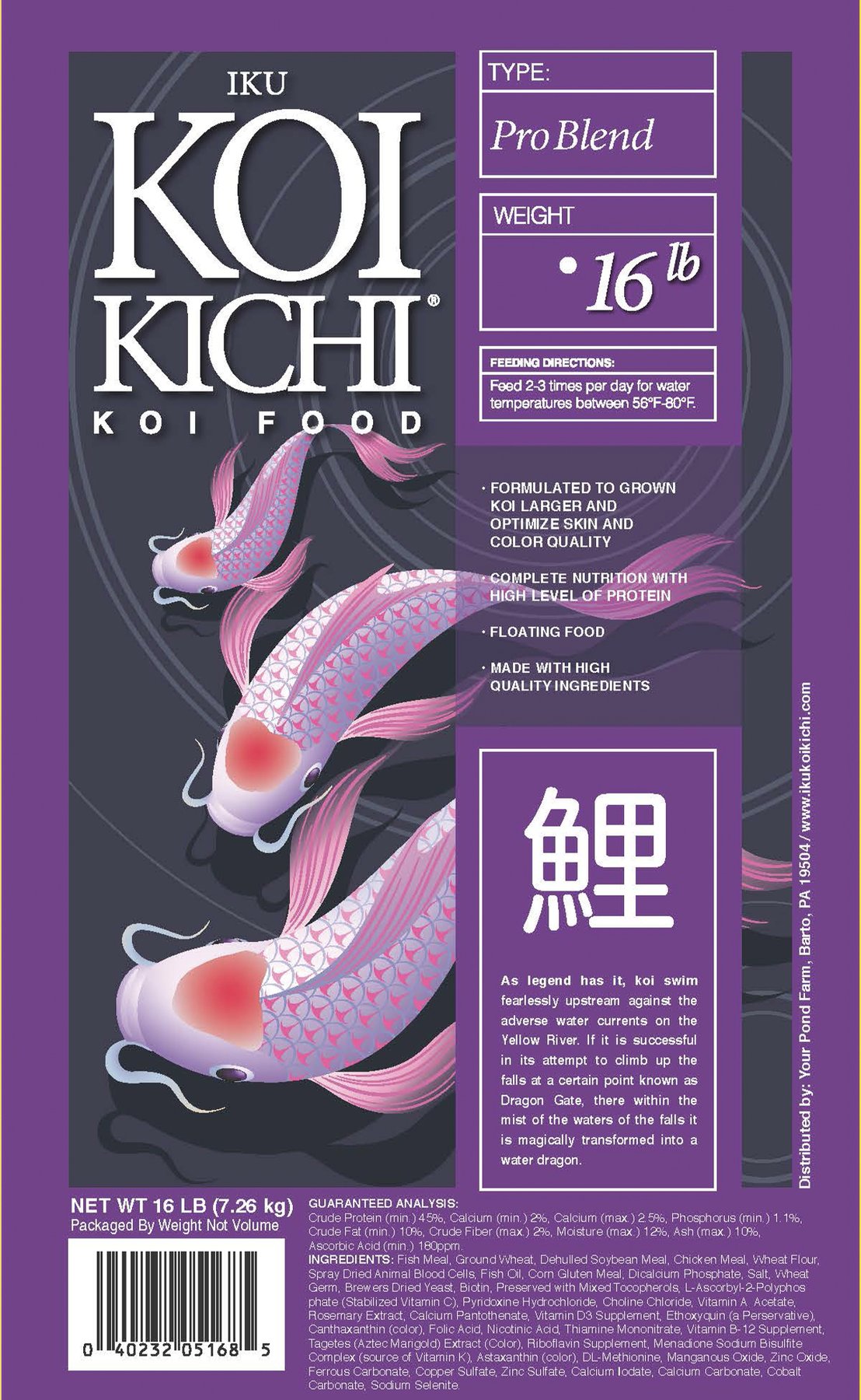 Iku Koi Kichi Pro Blend Koi Fish Food - 16 lbs. (Bucket)